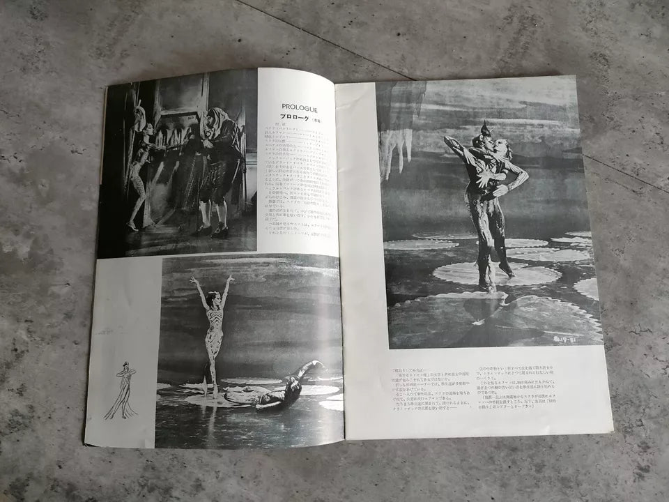 Tales of Hoffmann Japanese Movie Program Pamphlet 1951