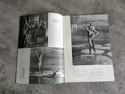 Tales of Hoffmann Japanese Movie Program Pamphlet 1951