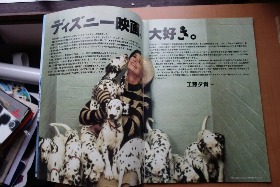 102 Dalmatians Japanese Movie Program Pamphlet 2000