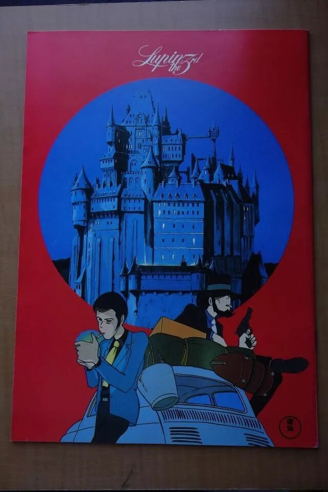 Lupin Castle of Cagliostro Japanese Anime Movie Program Pamphlet 1979 Miyazaki