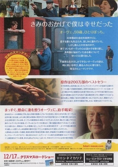A Man Called Ove Japanese Chirashi Mini Ad-Flyer Poster 2015