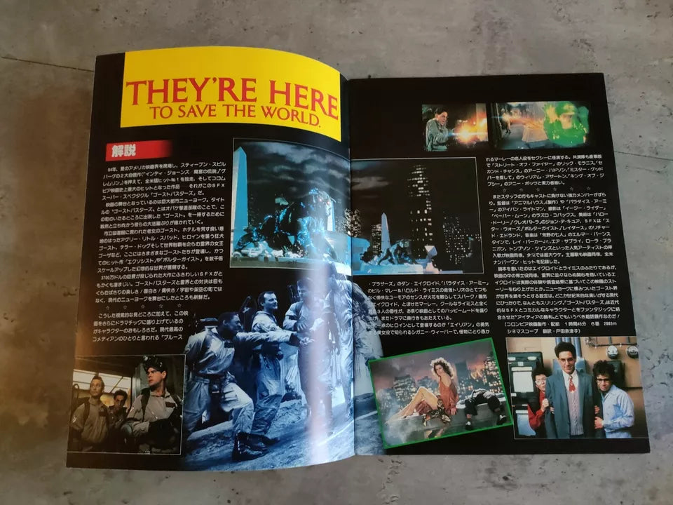 Ghostbusters Japanese Movie Program Pamphlet 1984