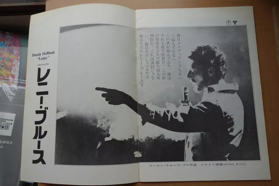 Lenny Japanese Movie Program Pamphlet 1974 Dustin Hoffman