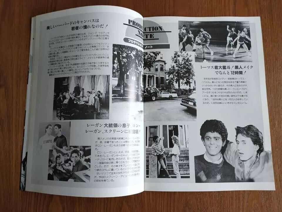 Soul Man Japanese Movie Program Pamphlet 1986