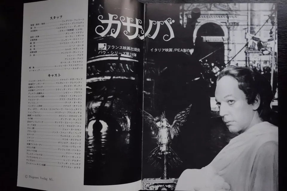 Fellini's Casanova Japanese Movie Program Pamphlet 1976