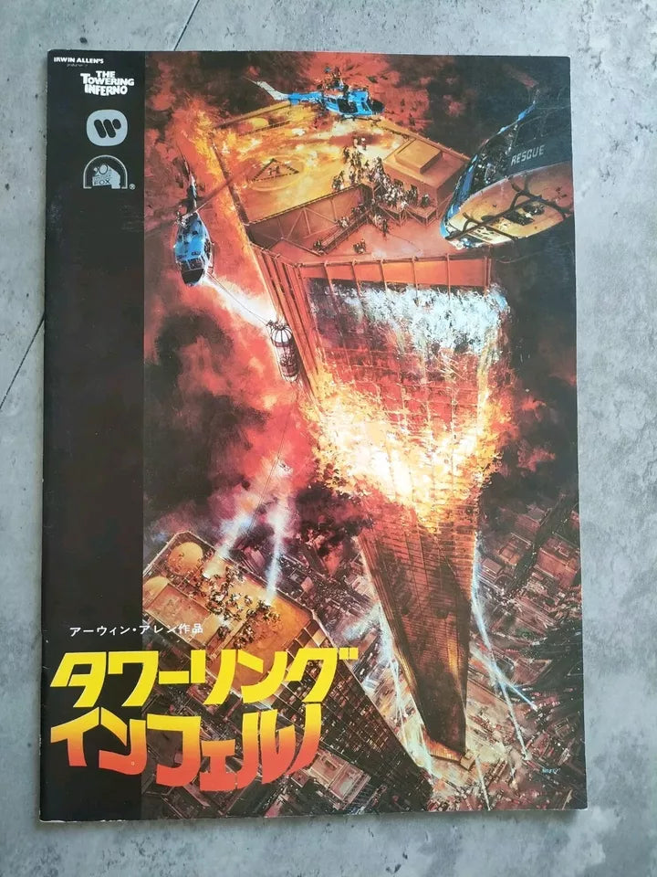 The Towering Inferno Japanese Movie Program Pamphlet 1974