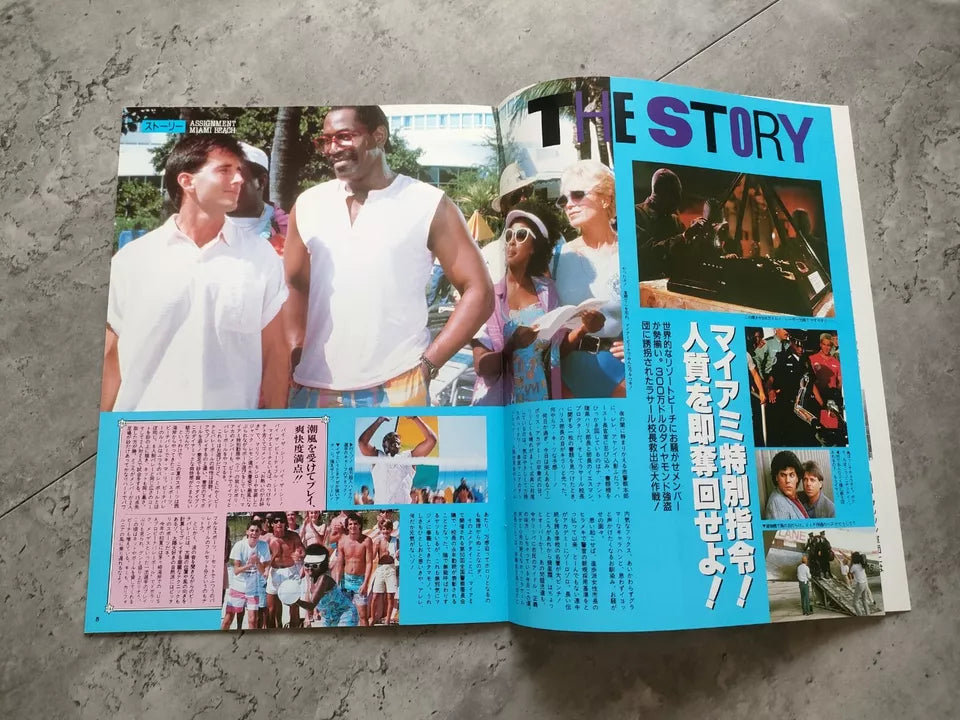 Police Academy 5 Japanese Movie Program Pamphlet 1988