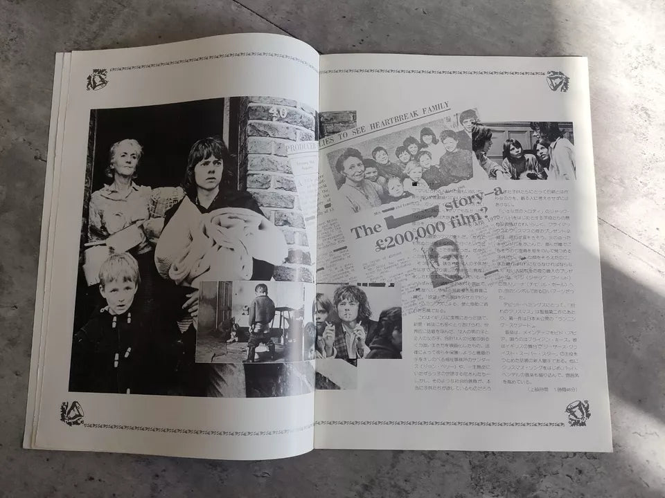 The 14 Japanese Movie Program Pamphlet 1973