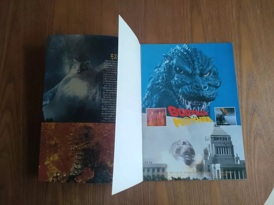 Godzilla Vs Mothra Japanese Movie Program Pamphlet 1992