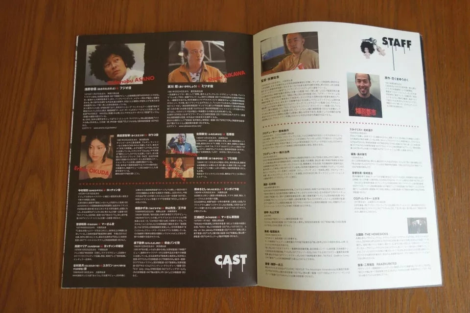 Tokyo Zombie Japanese Movie Program Pamphlet 2005 Asano