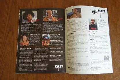 Tokyo Zombie Japanese Movie Program Pamphlet 2005 Asano
