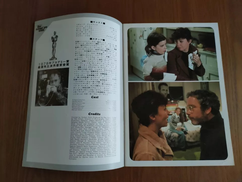 The Goodbye Girl Japanese Movie Program Pamphlet 1977