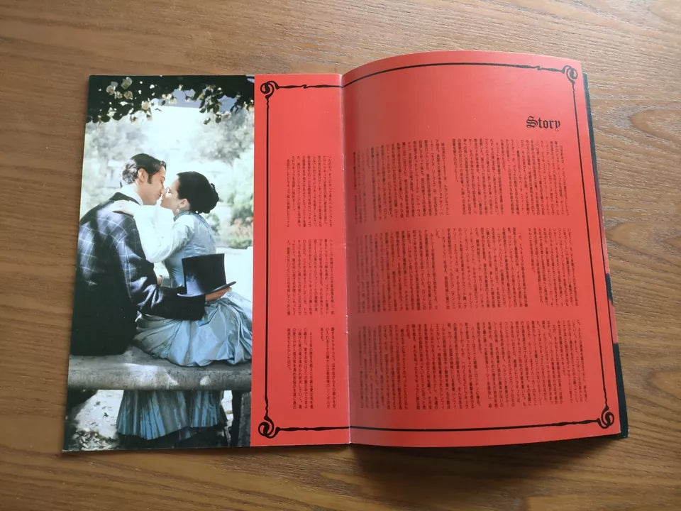 Bram Stoker's Dracula Japanese Movie Program Pamphlet 1992