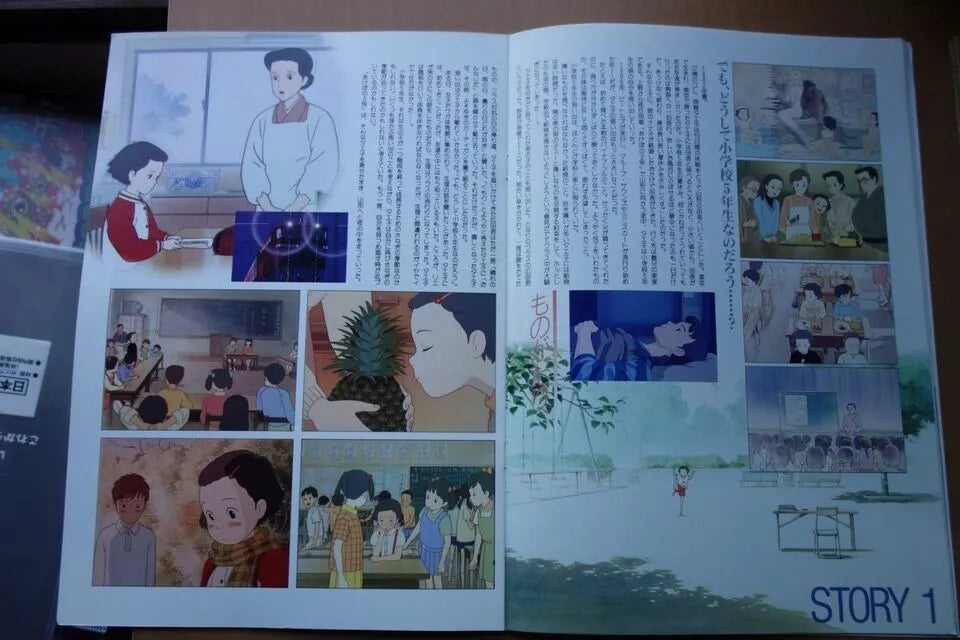 Only Yesterday Japanese Anime Movie Program Pamphlet 1991 Ghibli Takahata