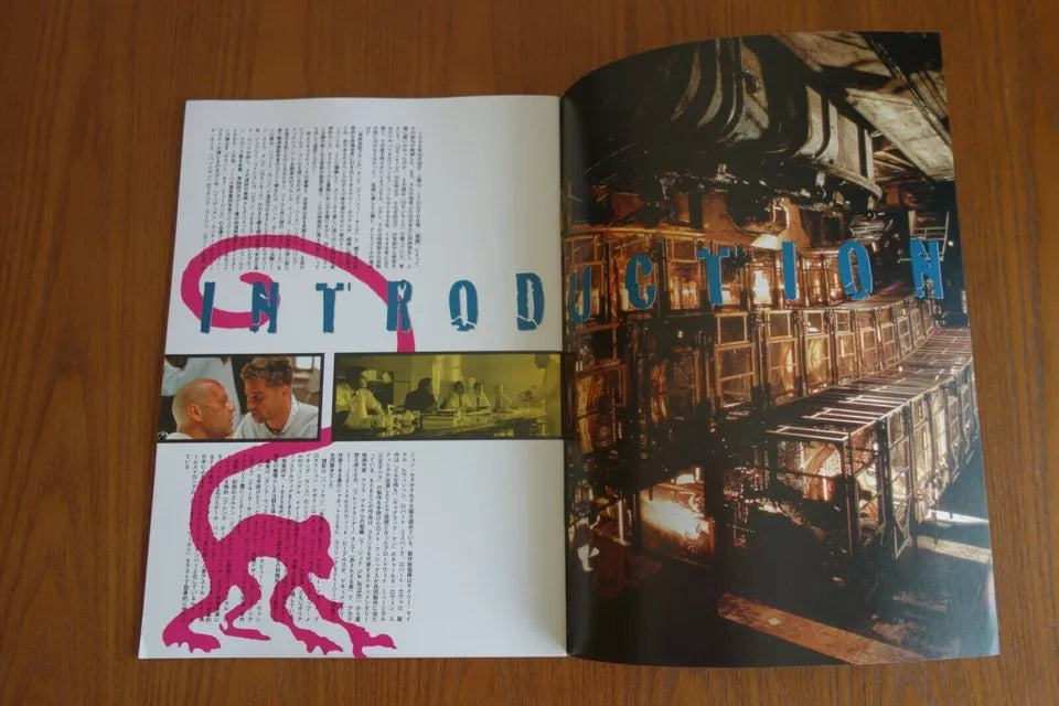 12 Monkeys Japanese Movie Program Pamphlet 1995 Gilliam Pitt Willis
