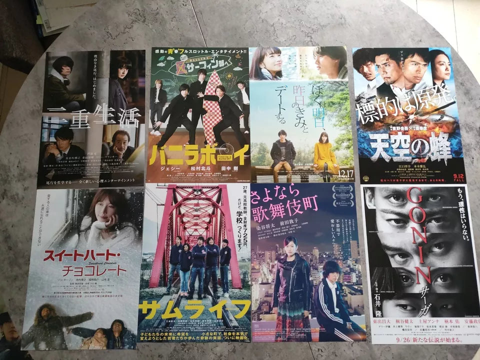 Lot of 50 Easter/Asia Flyers Japanese Chirashi Mini Ad-Flyer Poster 1