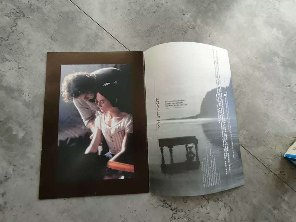 The Piano Japanese Movie Program Pamphlet 1993