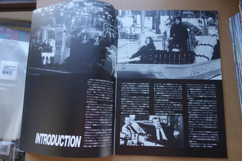 Chain Reaction Japanese Movie Program Pamphlet 1996