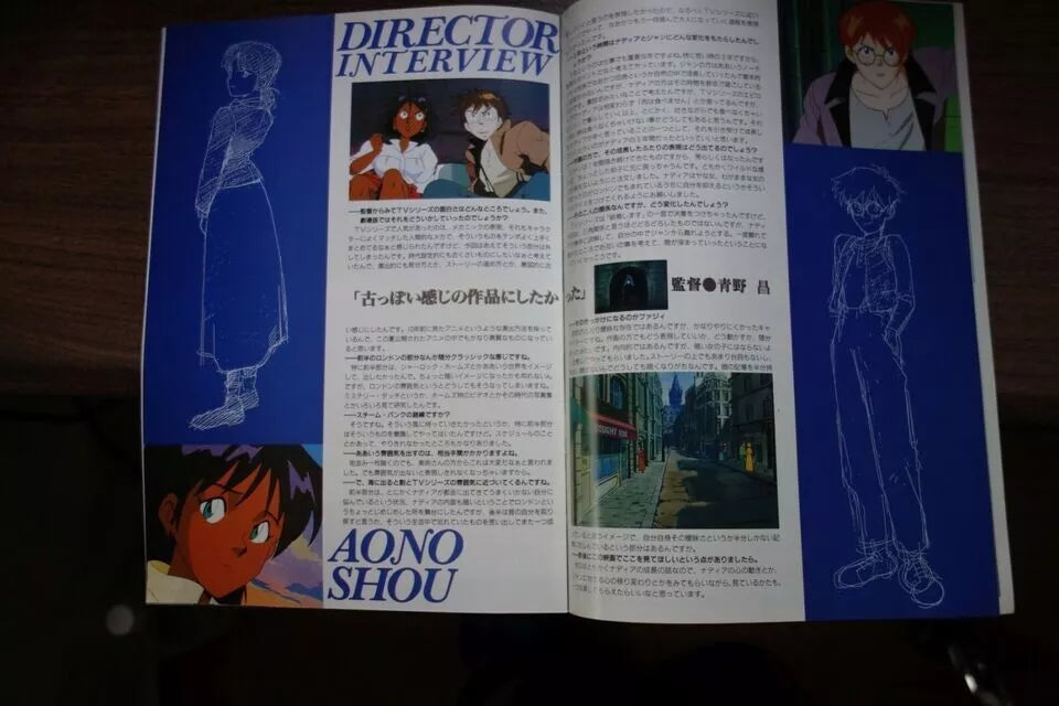 Nadia Secret of Blue Water Japanese Anime Movie Program Pamphlet 1991