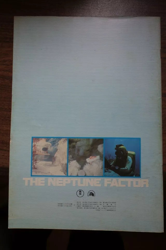 The Neptune Factor Japanese Movie Program Pamphlet 1973