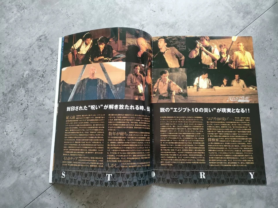 The Mummy Japanese Movie Program Pamphlet 1999