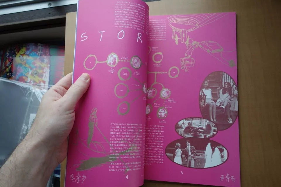 Everyone Says I Love You Japanese Movie Program Pamphlet 1996 Woody Allen