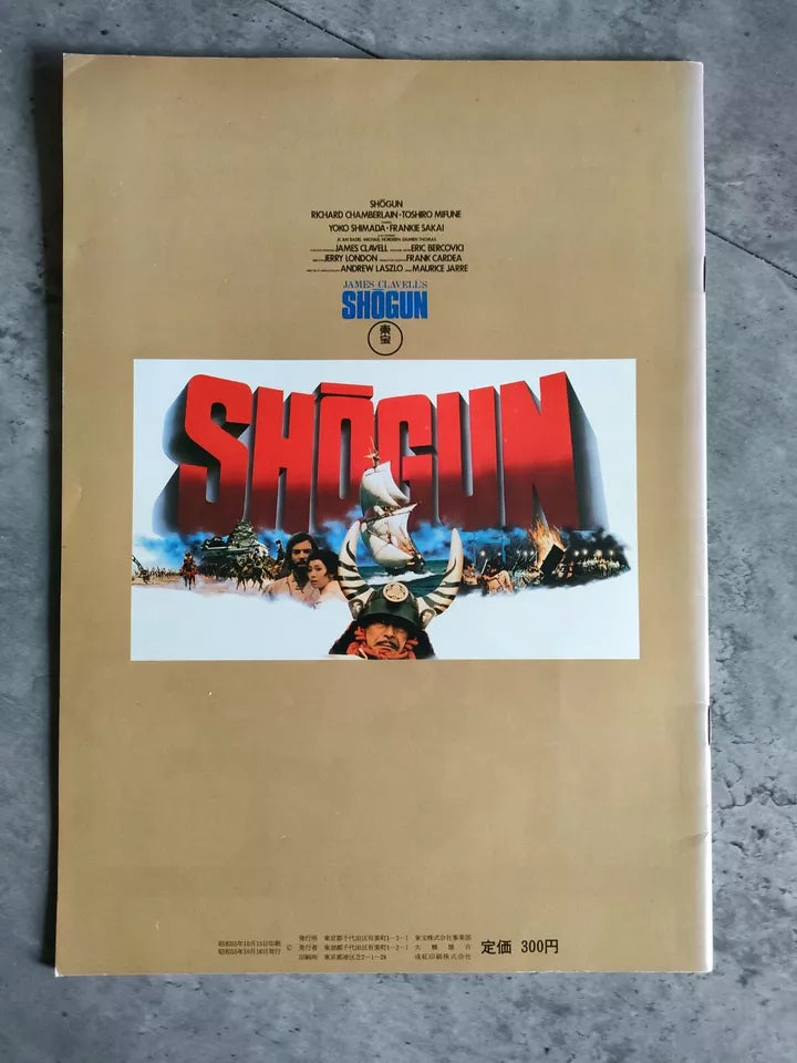 Shogun Japanese Movie Program Pamphlet 1980