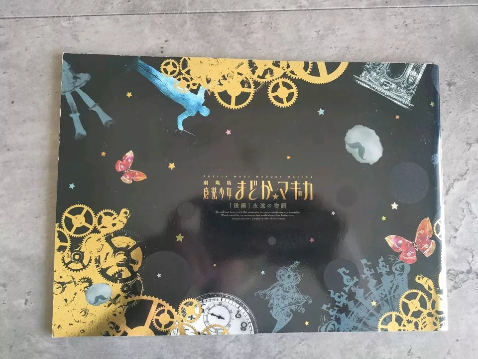 Puella Magi Madoka Magica Japanese Anime Movie Program Pamphlet 2012 2 Eternal