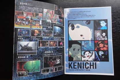 Metropolis Japanese Anime Movie Program Pamphlet 2001 Otomo Tezuka Rintaro