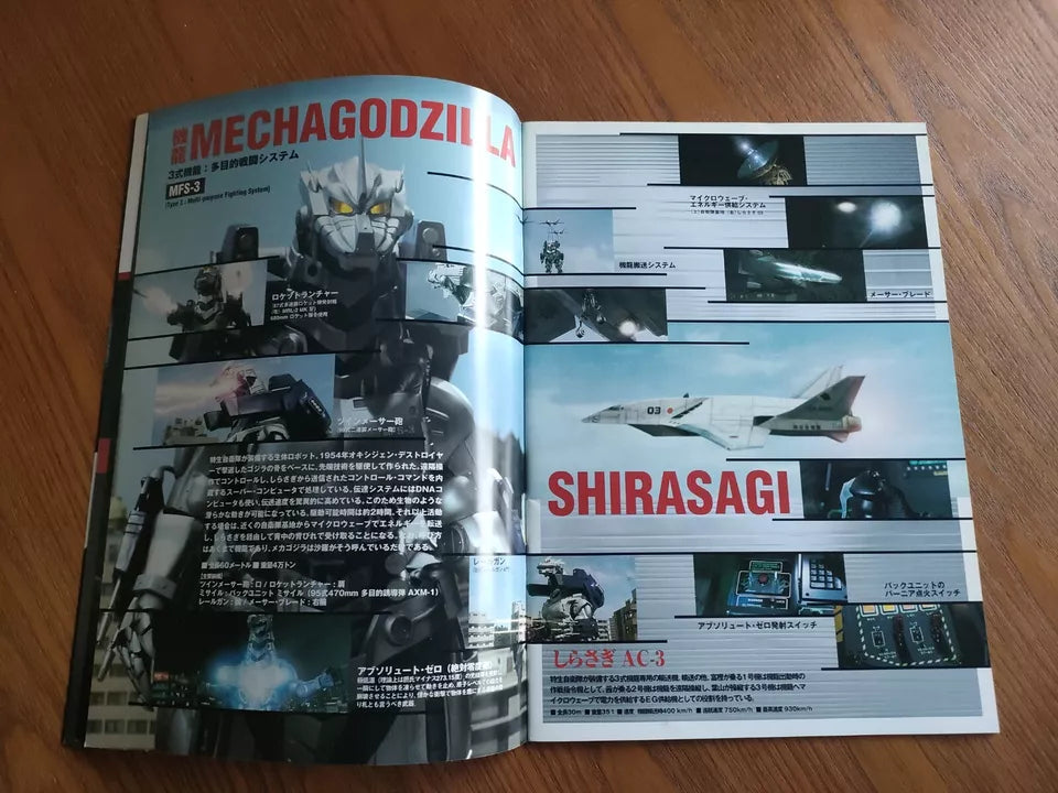 Godzilla Vs Mechagodzilla Japanese Movie Program Pamphlet 2002