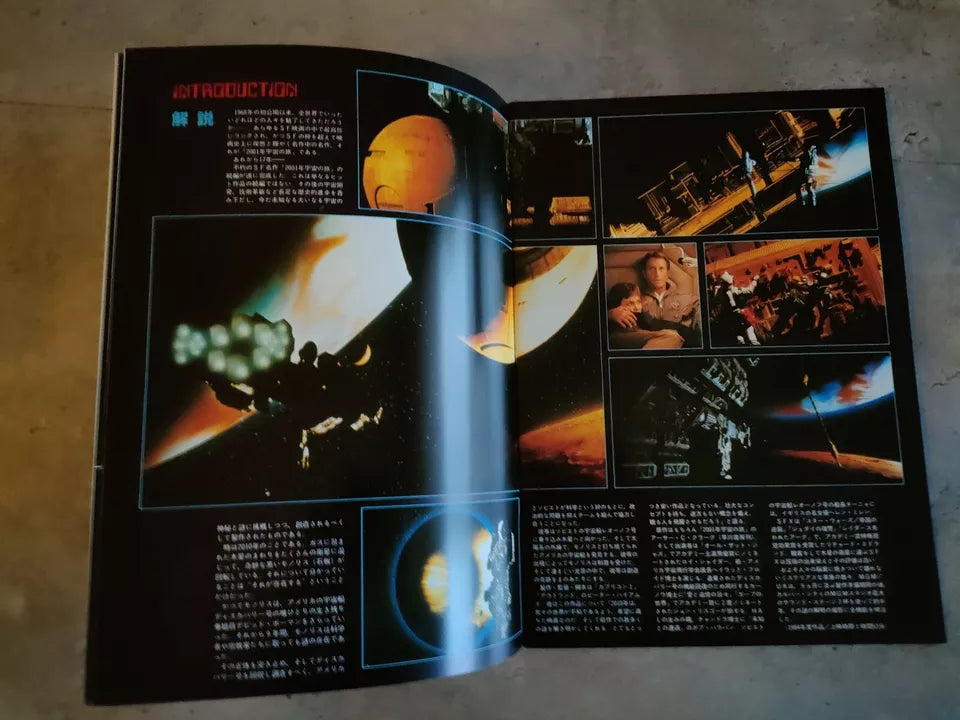 2010 The Year We Make Contact Japanese Movie Program Pamphlet 1984