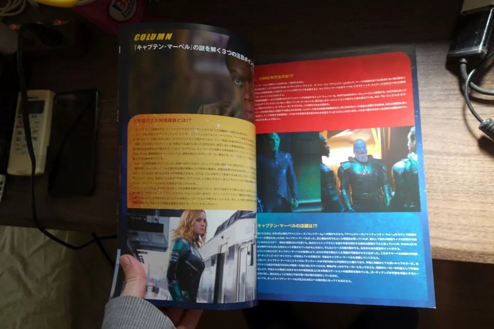 Captain Marvel Japanese Movie Program Pamphlet 2019