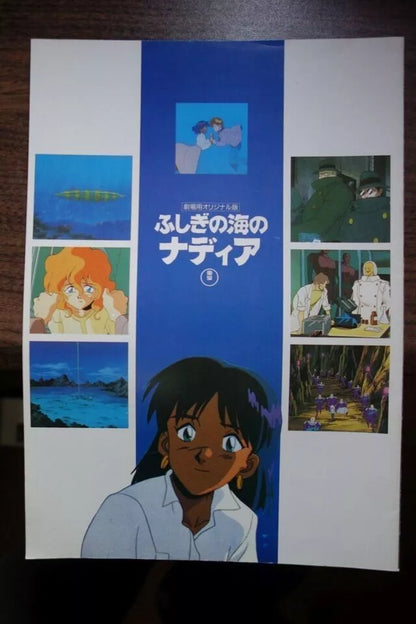 Nadia Secret of Blue Water Japanese Anime Movie Program Pamphlet 1991