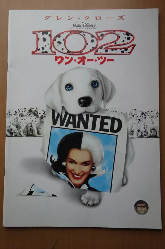 102 Dalmatians Japanese Movie Program Pamphlet 2000