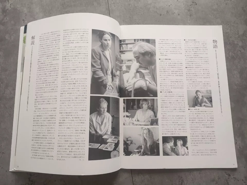 Things You Can Tell Just By Looking At Her Japanese Movie Program Pamphlet 2000