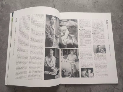 Things You Can Tell Just By Looking At Her Japanese Movie Program Pamphlet 2000