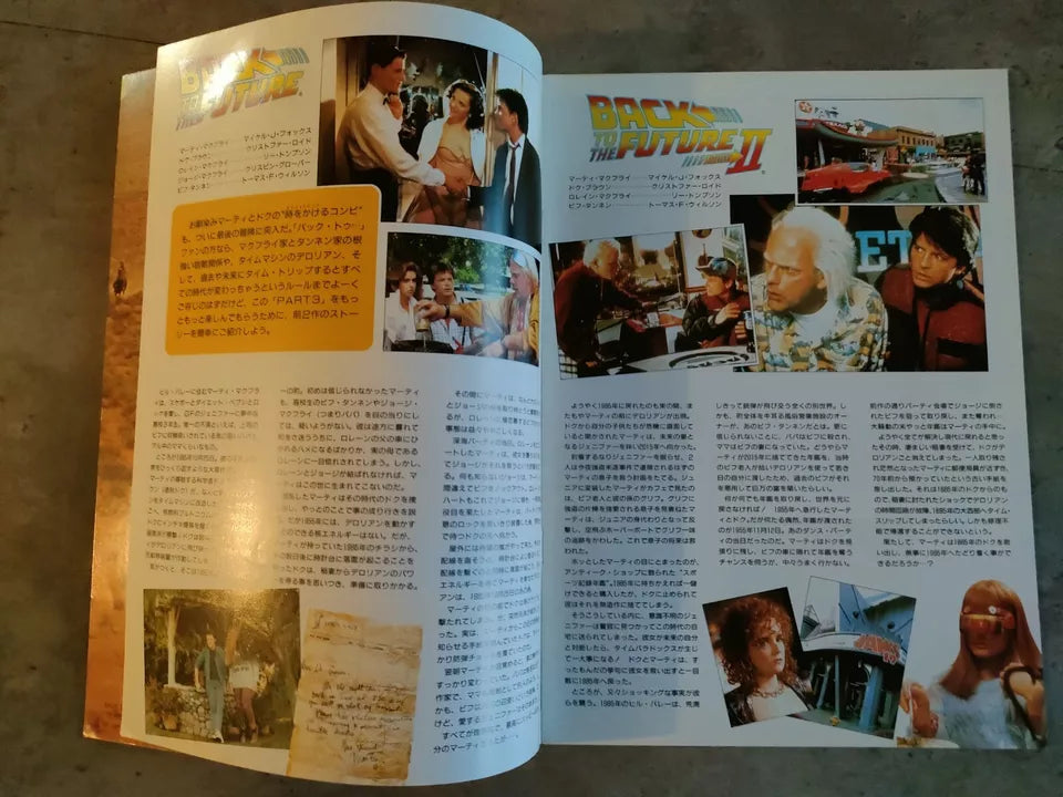 Back To The Future 3 Japanese Movie Program Pamphlet 1990