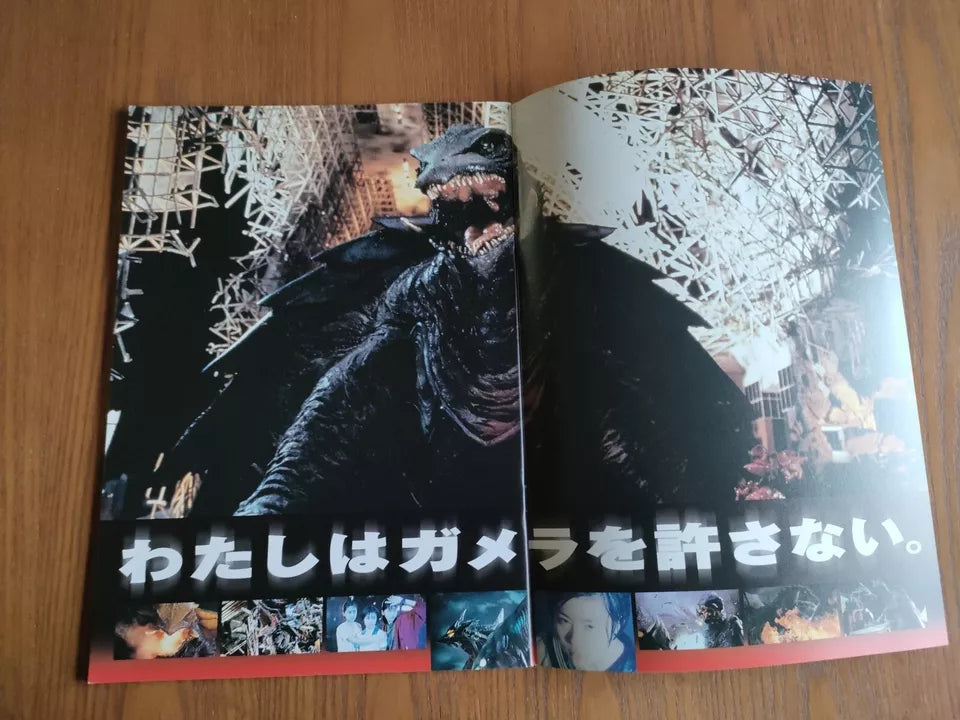 Gamera 3 Revenge of Iris Japanese Movie Program Pamphlet 1998