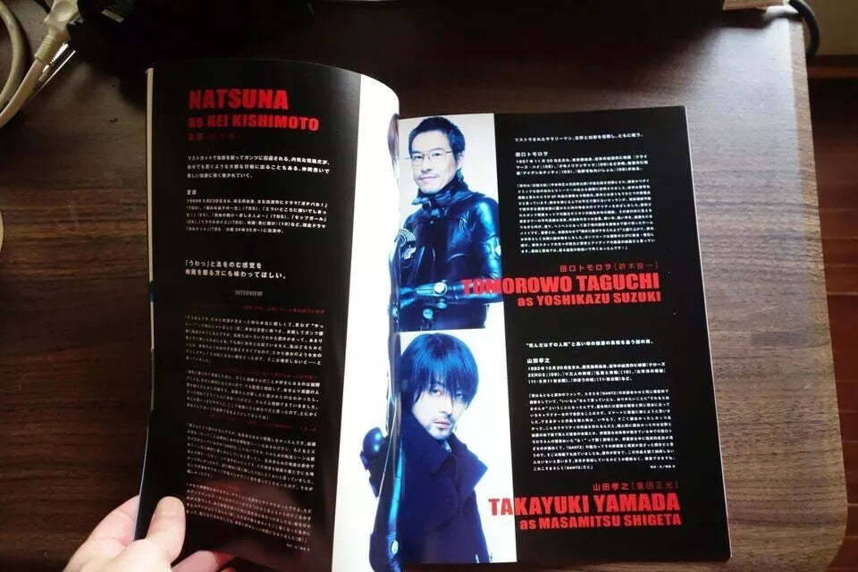 Gantz Japanese Anime Movie Program Pamphlet 2010