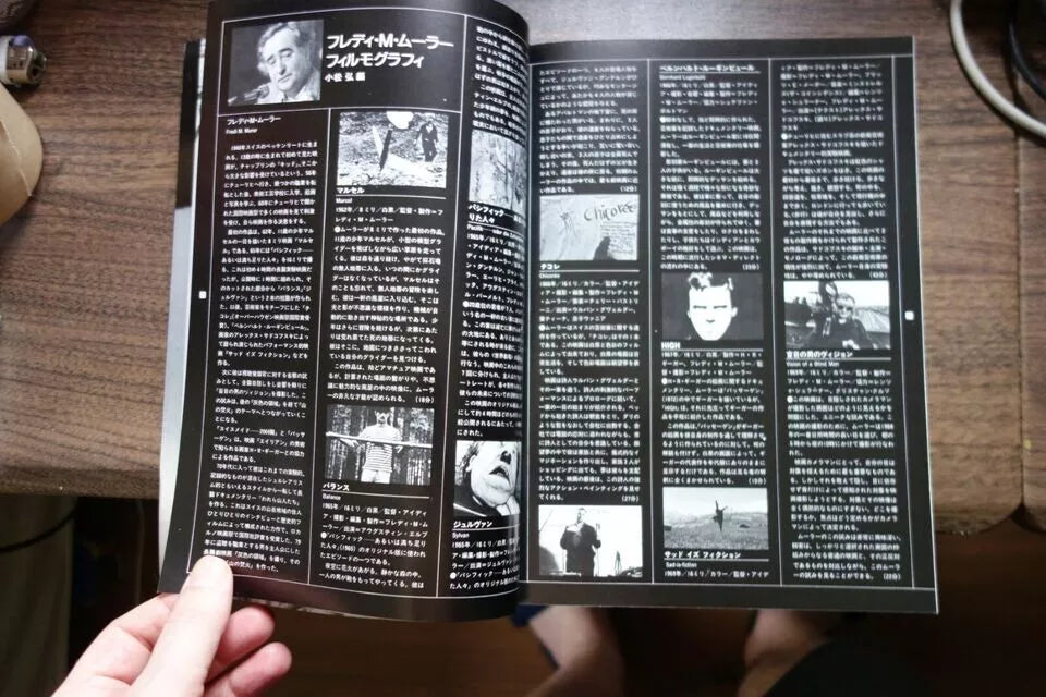 Hohenfeuer - Alpine Fire Japanese Movie Program Pamphlet 1985