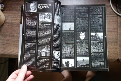 Hohenfeuer - Alpine Fire Japanese Movie Program Pamphlet 1985