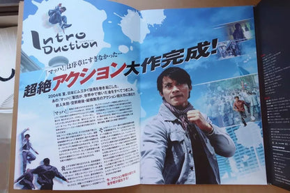 Warrior King Tom Yum Goong Japanese Movie Program Pamphlet 2005