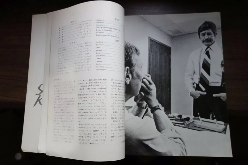 The Stone Killer Japanese Movie Program Pamphlet 1973