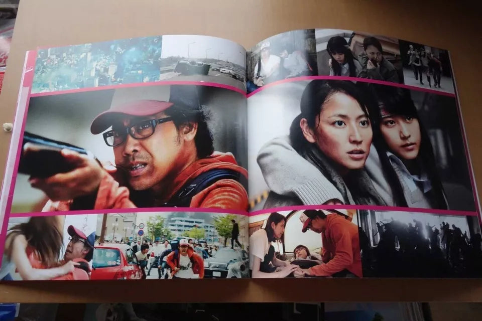 I Am A Hero Japanese Movie Program Pamphlet 2015