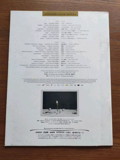 The Strange Case Of Angelica Japanese Movie Program Pamphlet 2010