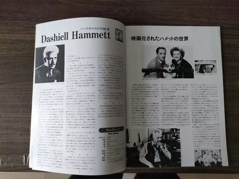 The Maltese Falcon Japanese Movie Program Pamphlet 1941 R