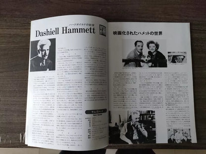 The Maltese Falcon Japanese Movie Program Pamphlet 1941 R
