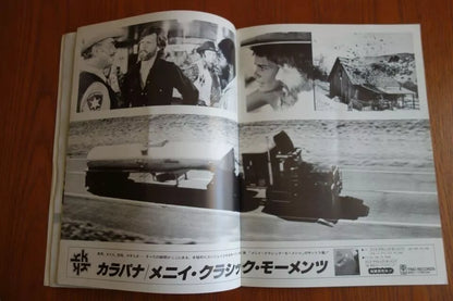Convoy Japanese Movie Program Pamphlet 1978 Peckinpah