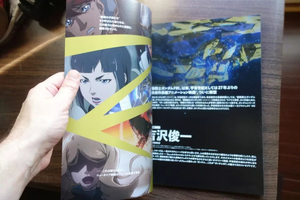 Gundam Narrative Japanese Anime Film Movie Program Pamphlet 2018