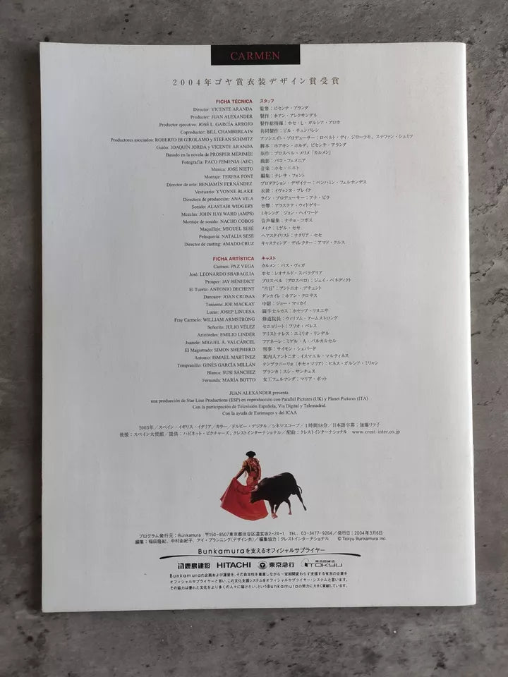 Carmen Japanese Movie Program Pamphlet 2003